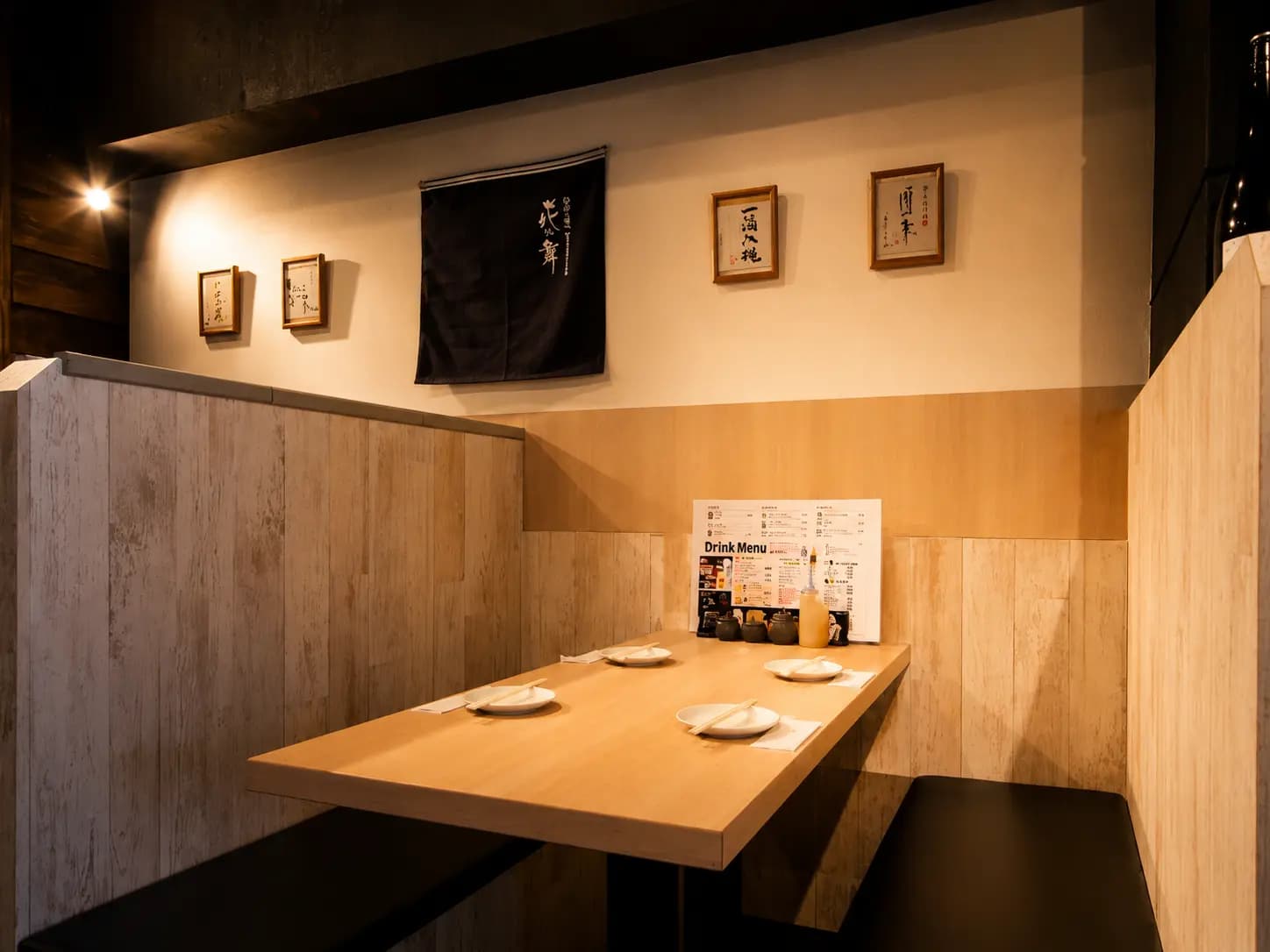 喜どりの店内